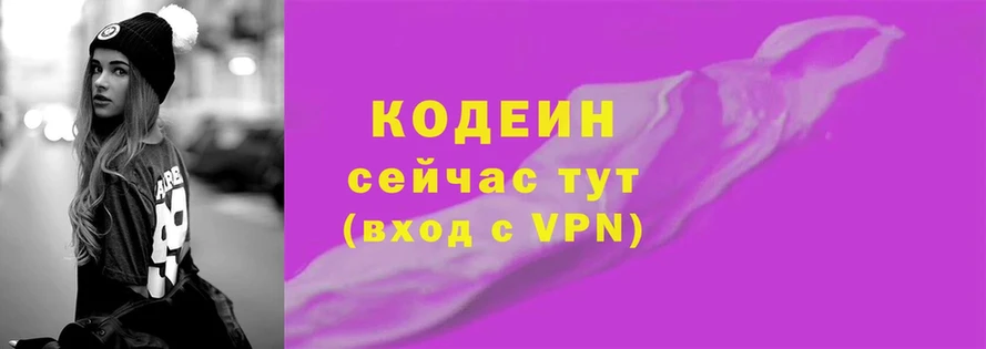 Купить наркотики Георгиевск Конопля  МЕФ  Псилоцибиновые грибы  Гашиш  A-PVP 